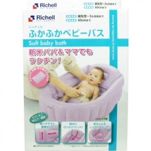 Richell Inflatable Baby Bath - Purple